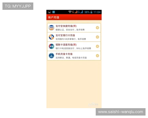 欧冠波胆推荐避坑指南彩票数字高频玩法防骗