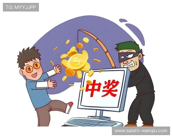波胆算点球大战吗 彩票高频玩法避坑防骗